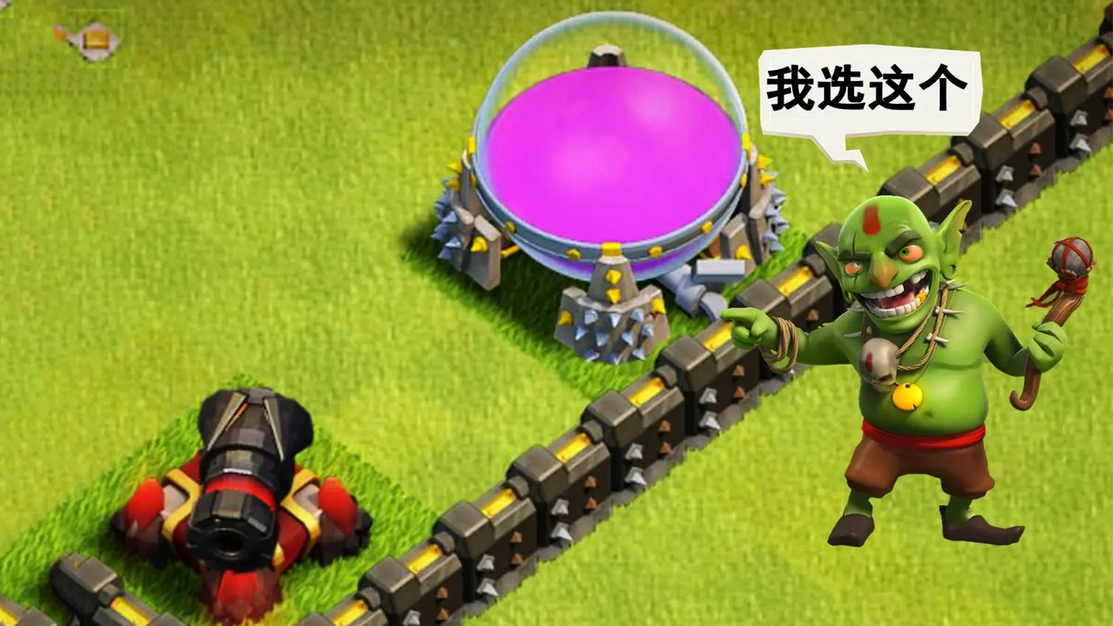部落冲突哥布林之王的贡品(部落冲突哥布林之王的贡品雕像)  第1张