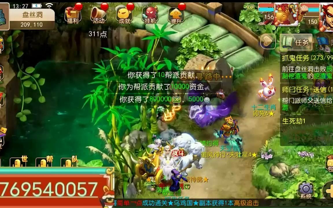 包含梦幻西游互通版啥意思的词条  第1张