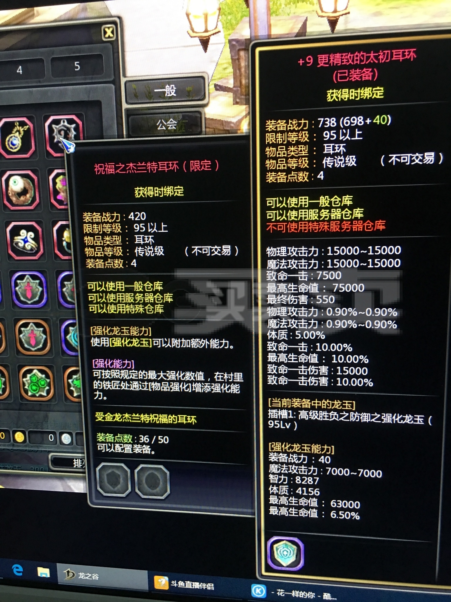 永恒之塔g家交易平台(永恒之塔g家交易平台官网)  第1张
