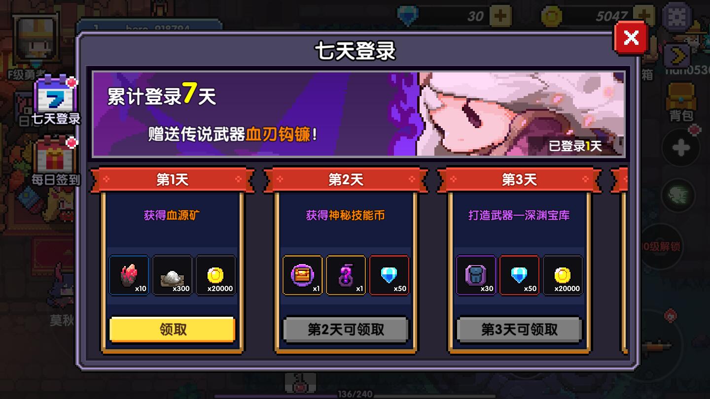 我的勇者兑换码黄金武器币2021，我的勇者兑换码黄金武器币2021最新  第1张