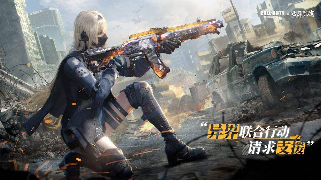 使命召唤手游少女前线联动转盘(使命召唤手游少女前线联动转盘抽满图片)  第2张