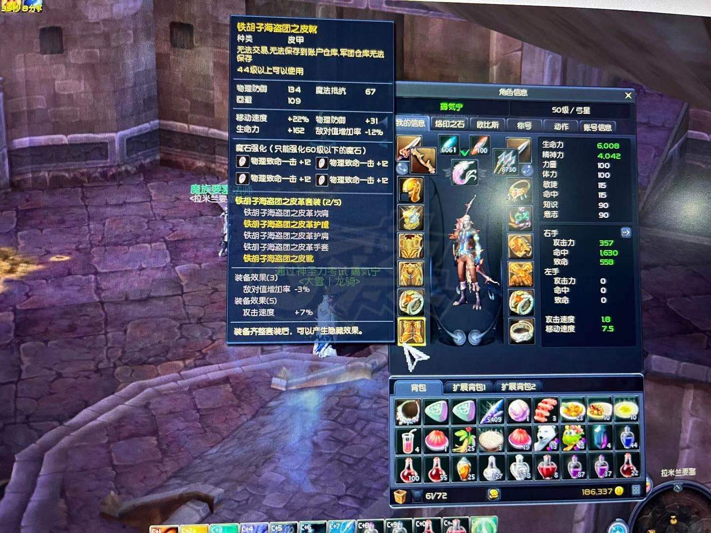 永恒之塔怀旧服50级刷钱地方，永恒之塔怀旧服50级刷钱地方在哪  第1张