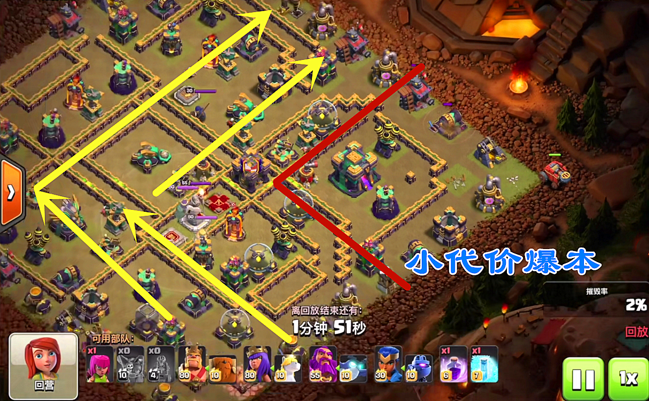 部落冲突烈焰之城挑战是什么，部落冲突烈焰之城挑战是什么意思啊  第1张