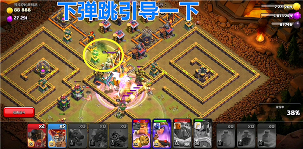 部落冲突烈焰之城挑战是什么，部落冲突烈焰之城挑战是什么意思啊  第2张