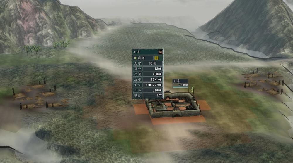 三国志1500耐久的城，三国志1500耐久城池需要多少兵力打  第1张