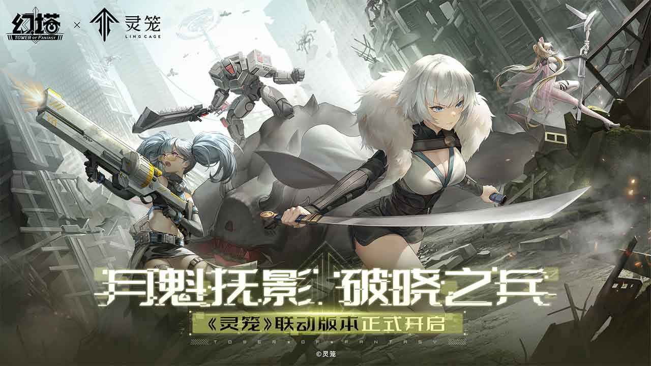 幻塔攻略2022，幻塔攻略软件叫什么  第1张