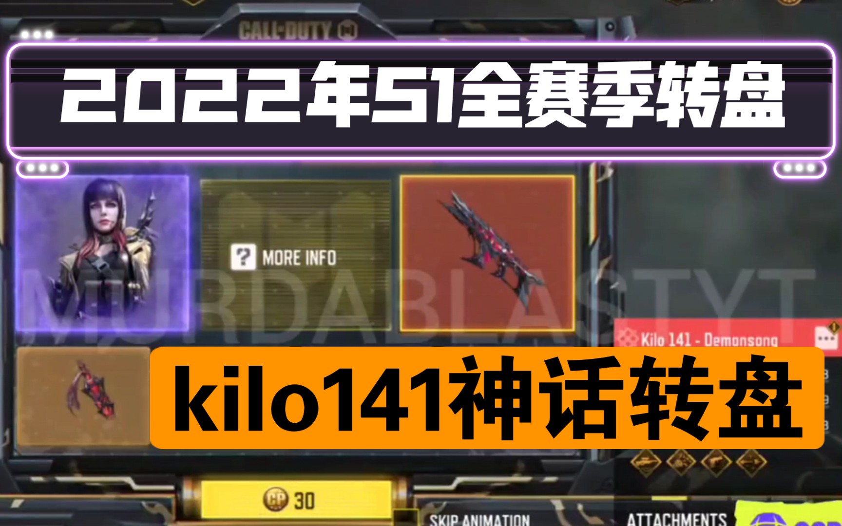 使命召唤手游兑换码2022年7月(使命召唤手游兑换码2022年7月12日)  第1张