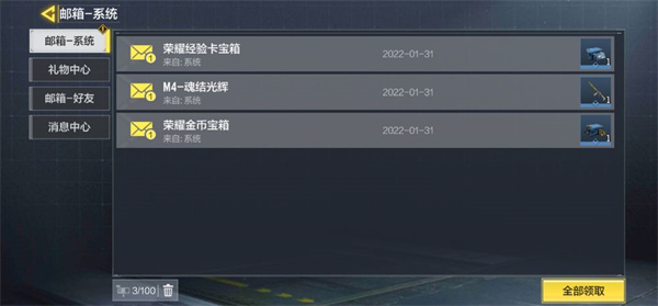 使命召唤手游兑换码2022年7月(使命召唤手游兑换码2022年7月12日)  第2张
