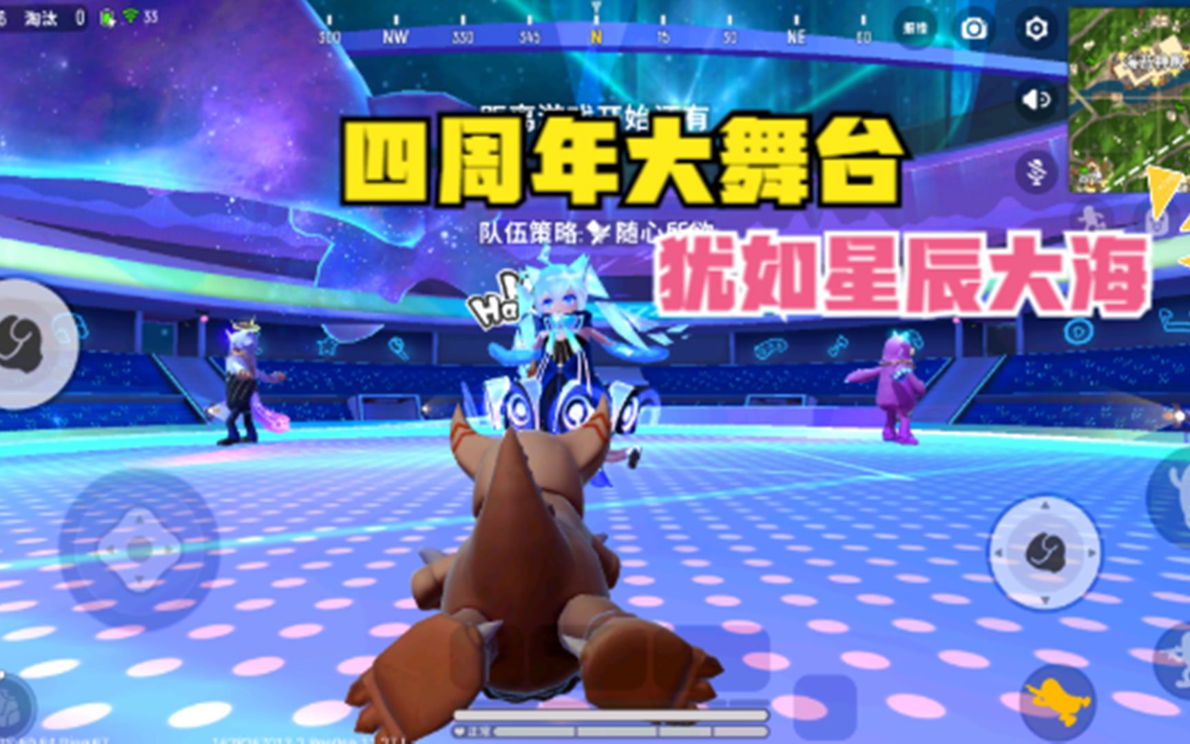 星辰派对手游下载(星辰派对游戏官网平台)  第1张