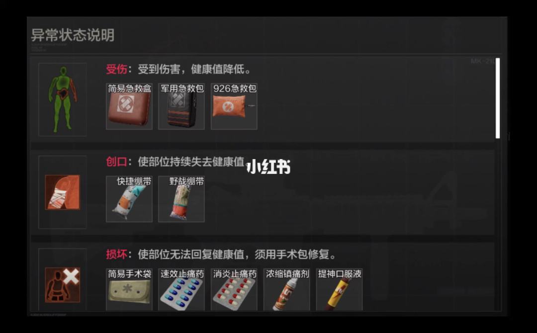 关于暗区突围兑换码2022年10月的信息  第1张