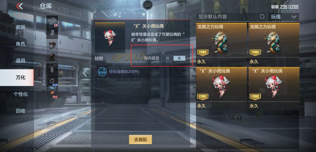 穿越火线新版本天赋在哪里，穿越火线天赋在哪里升级新版本教程视频  第1张