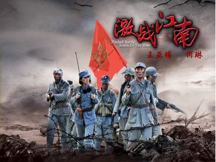 激战电视剧全集42在线观看_激战电视剧全集42在线观看免费  第2张