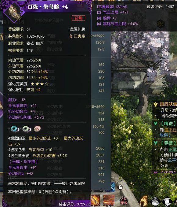 逆水寒藏宝阁卖铜钱的人民币哪里提现的简单介绍  第2张
