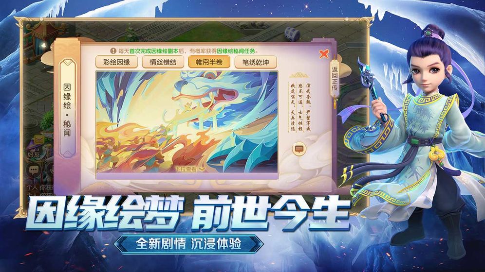 梦幻互通版安卓下载(梦幻互通版安卓下载二维码)  第1张