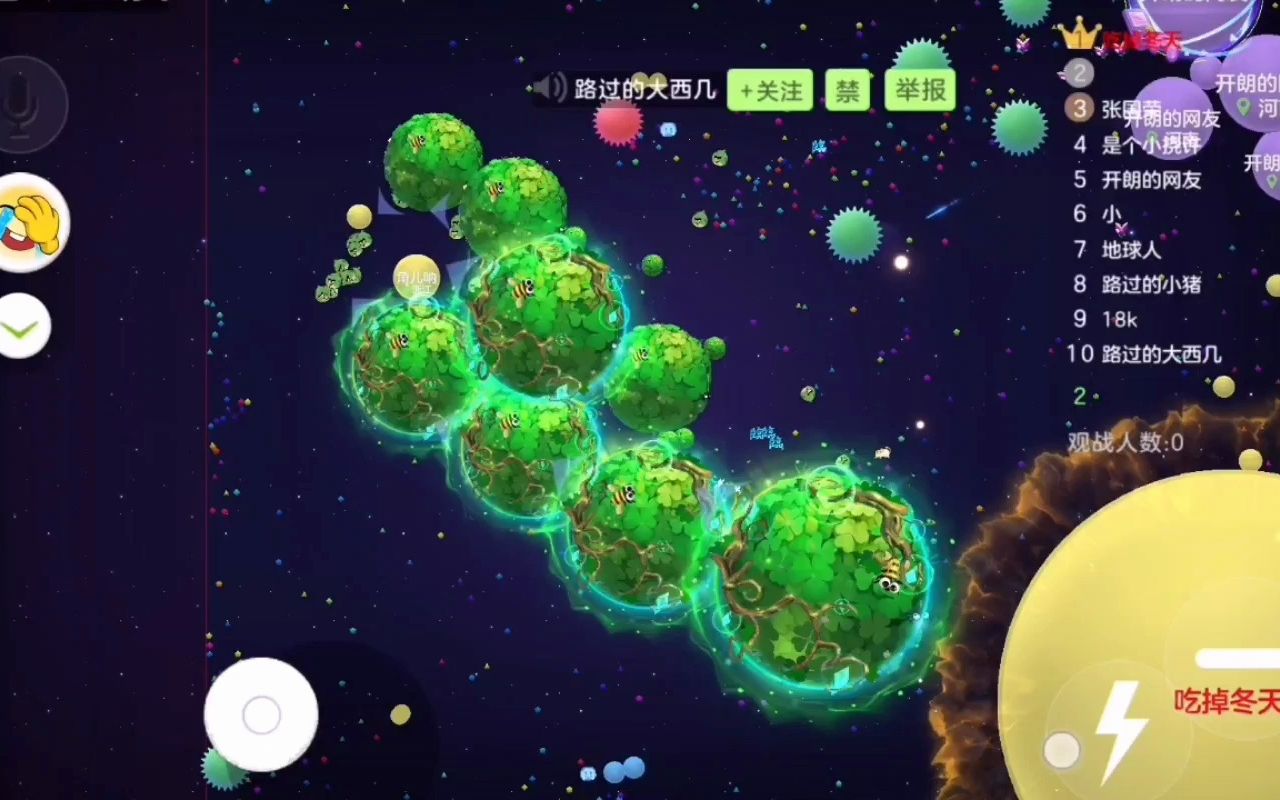 球球大作战加速器下载_球球大作战加速器下载免费吐球  第1张