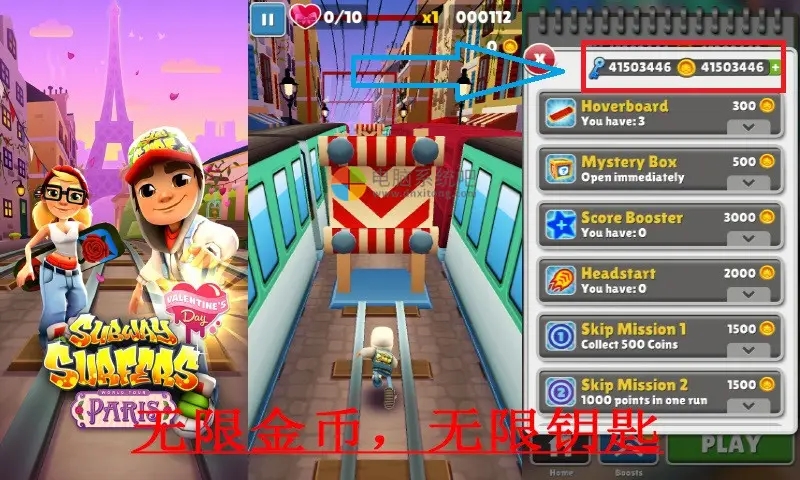 地铁跑酷国际服破解版下载教程_不用登录马上玩免费游戏不用下载不用实名  第1张