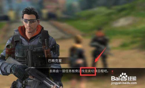 明日之后怎么同居，明日之后怎么同居合并庄园  第1张
