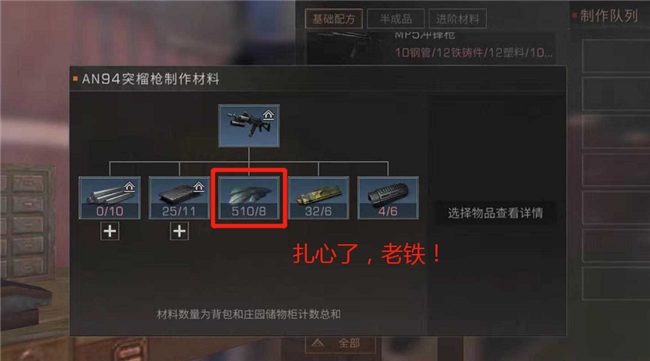 明日之后推荐连点器，明日之后连点器频率多少最好  第1张