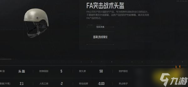 暗区突围官网申请资格入口，暗区突围体验服官网申请资格入口  第1张