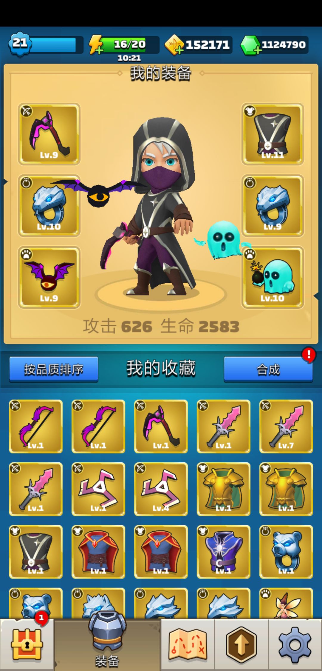 弓箭传说破解版1.1.0，弓箭传说破解版内置修改器2022  第1张