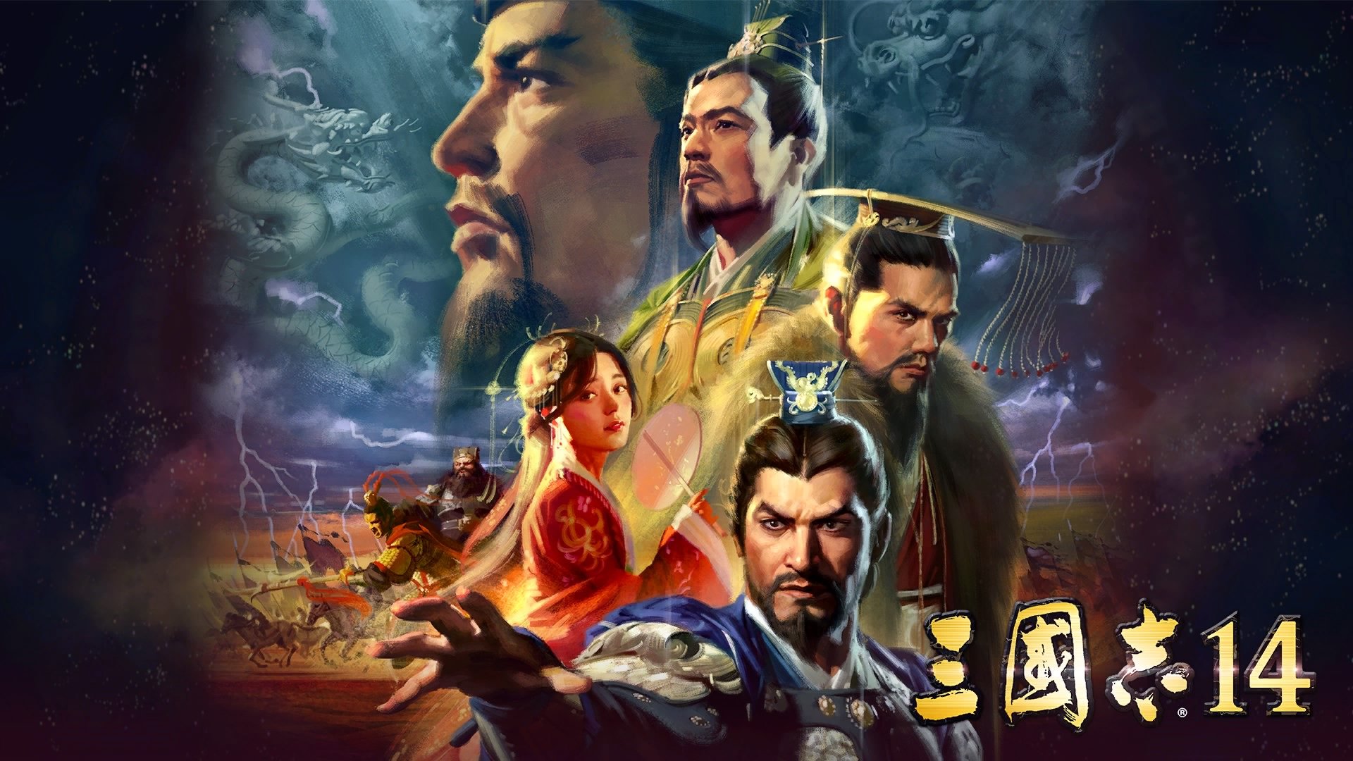 三国志14留学_三国志14留学加什么属性  第1张
