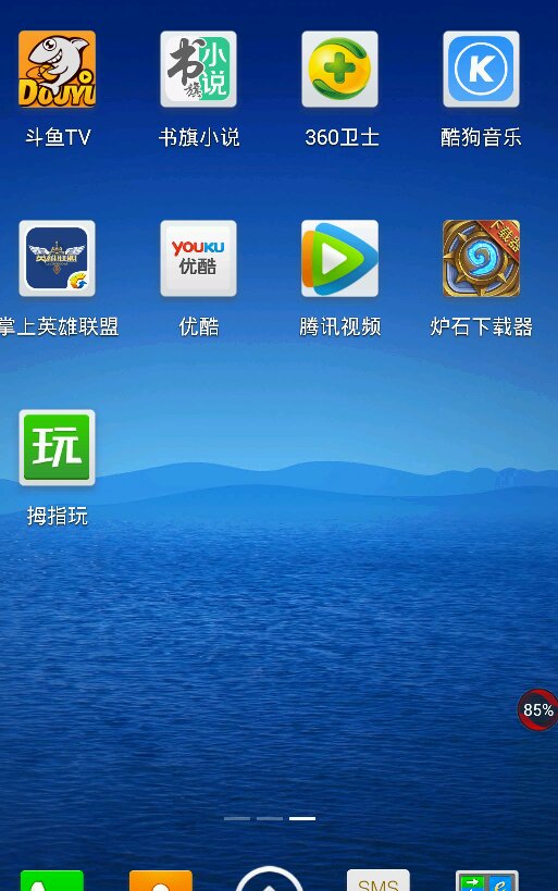 炉石传说下载器_炉石传说下载器 官方下载  第2张