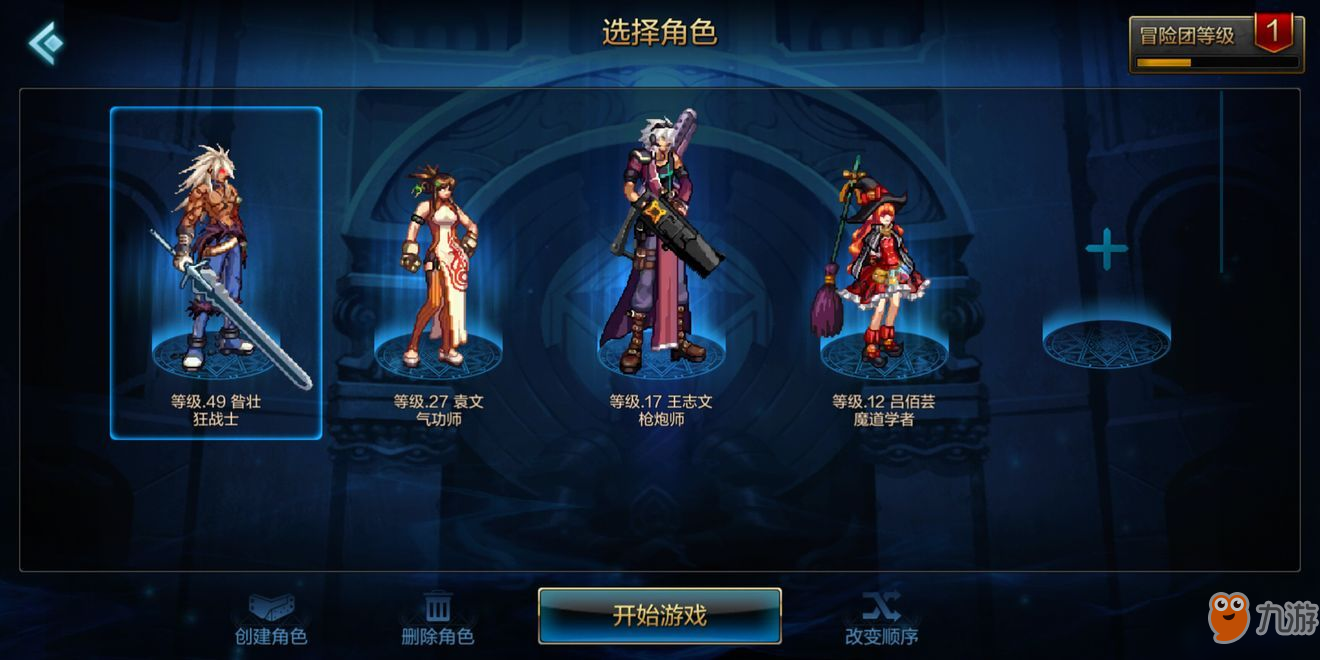 地下城与勇士官网个人中心(地下城与勇士官网个人中心在哪)  第1张
