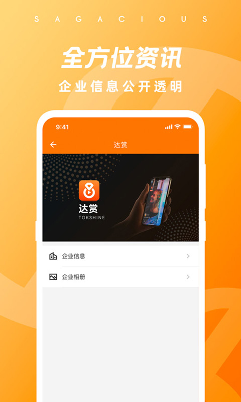 应用宝下载安装2022最新版，应用宝下载安装2022最新版苹果手机  第1张