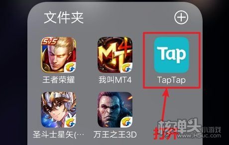 下载软件taptap_下载软件被智能护盾拦截  第1张