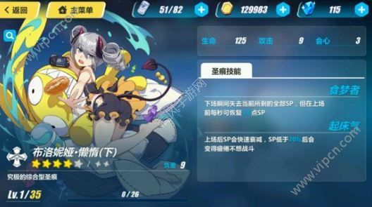 崩坏3rd怪物图鉴，崩坏3rd怪物图鉴在哪里  第2张