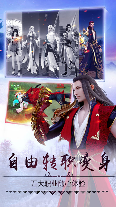 剑临诸天免费阅读，剑临诸天全全文阅读  第1张