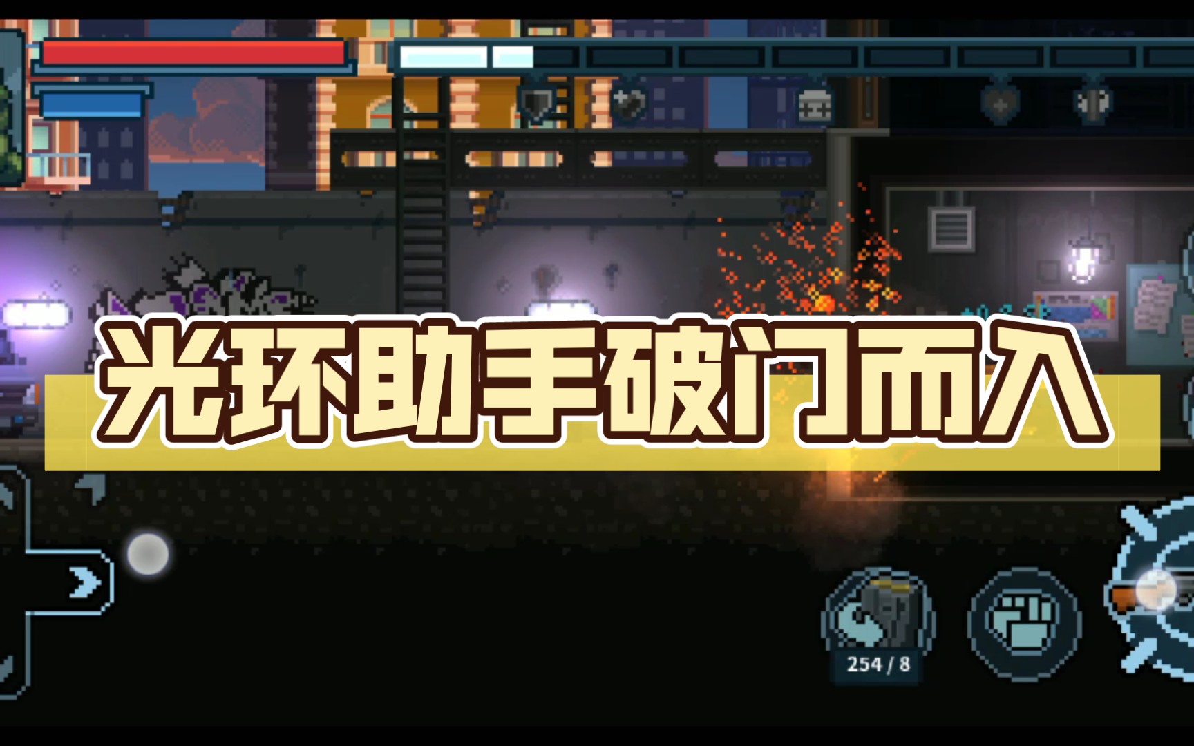 光环助手，光环助手官方正版  第1张