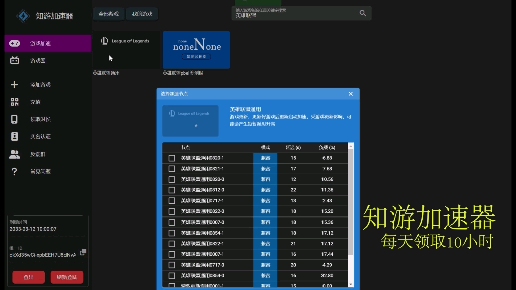 黑色沙漠台服需要加速器吗_黑色沙漠台服需要谷歌三件套吗  第1张