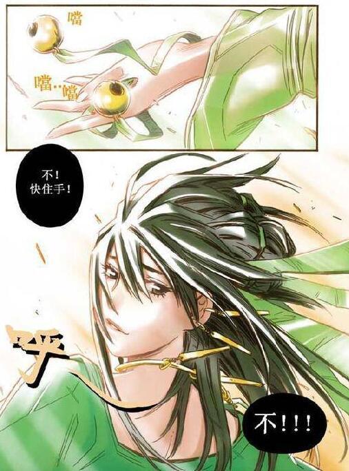 诛仙漫画_诛仙漫画怎么不更新了  第1张