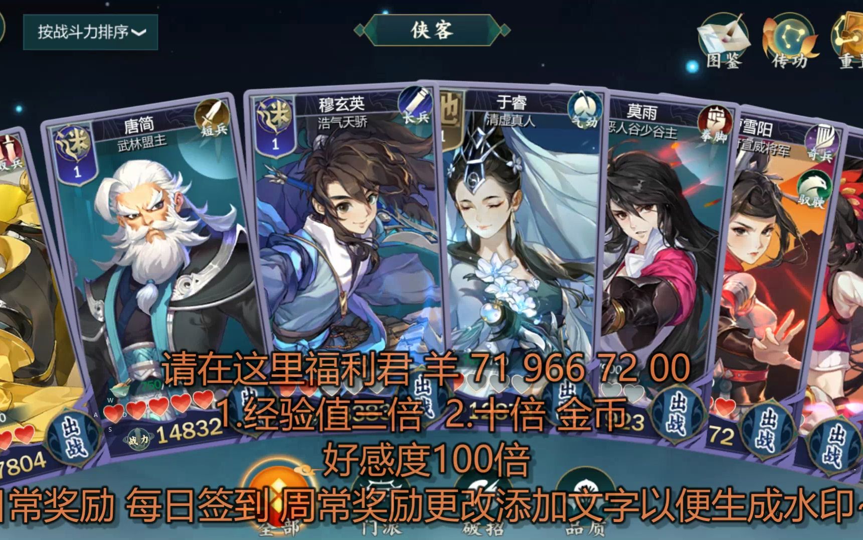 剑网3手游什么职业适合平民，剑网三手游哪个职业适合平民玩家  第1张