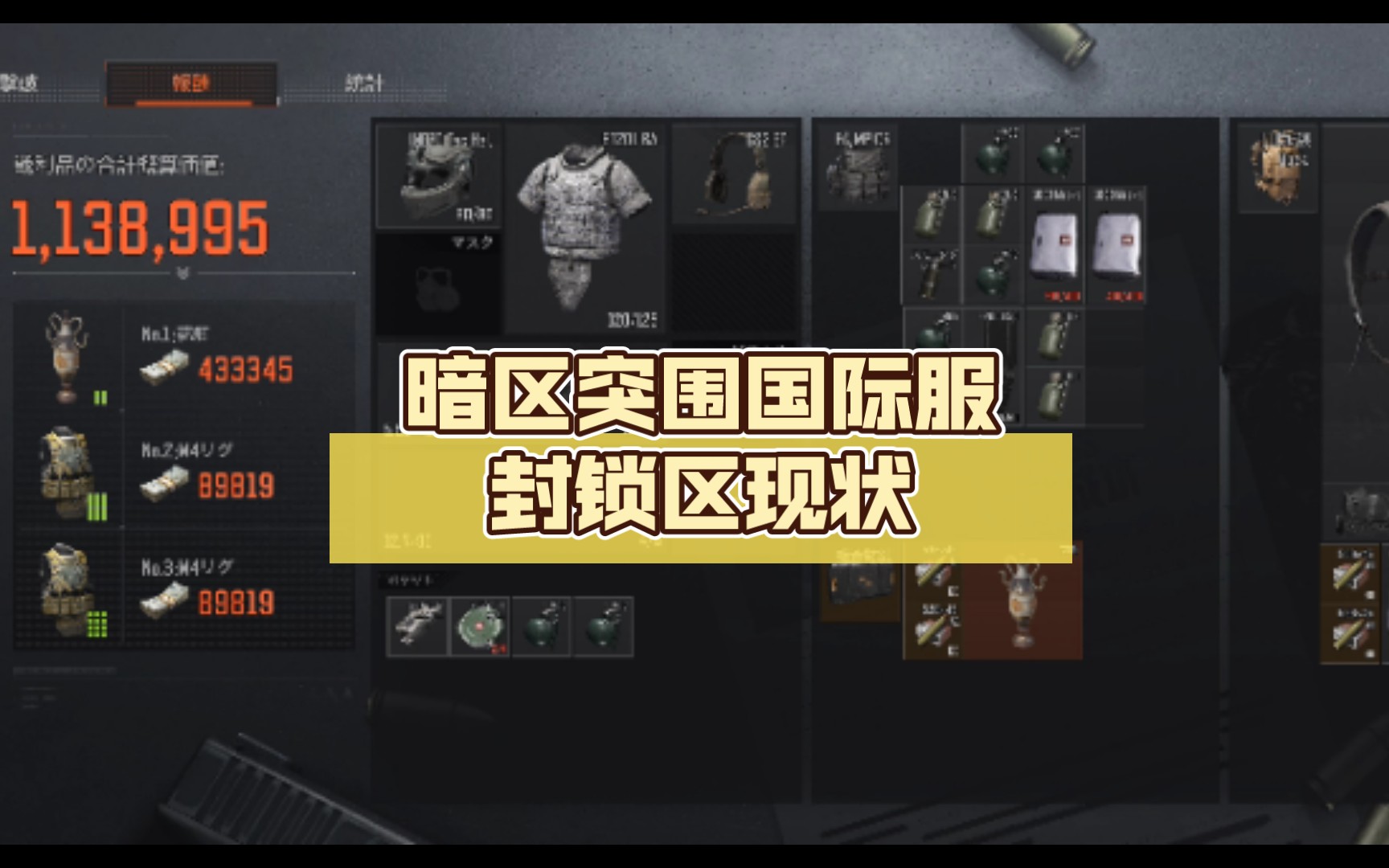 暗区突围国际服怎么下载，暗区突围国际服怎么下载登录  第2张