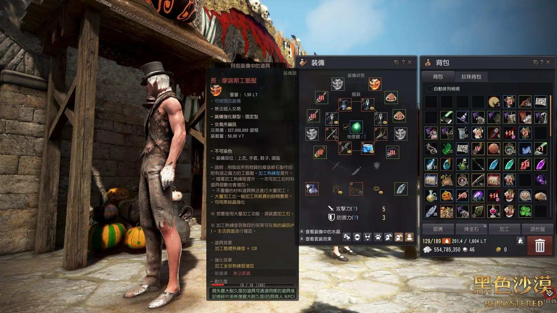 国服黑色沙漠手游职业推荐，国服黑色沙漠手游职业推荐最新  第1张