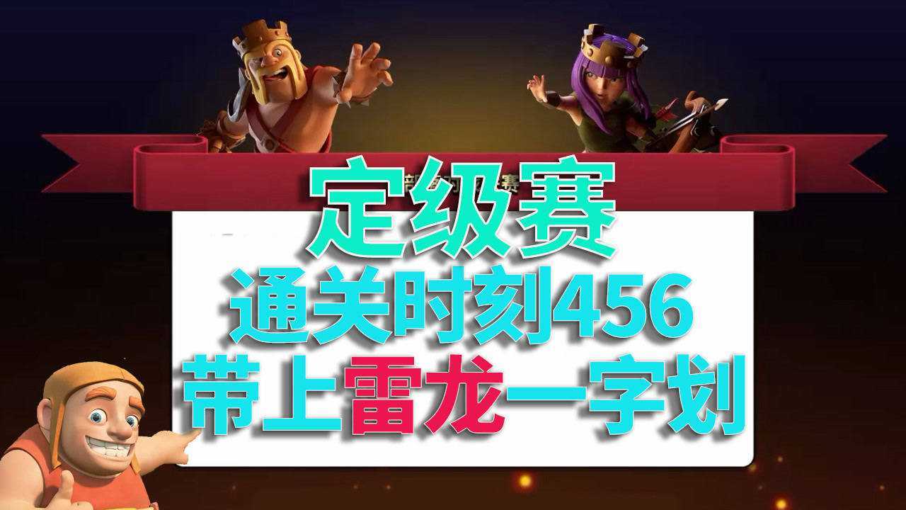 部落冲突腾讯，部落冲突腾讯版怎么转移账号  第2张