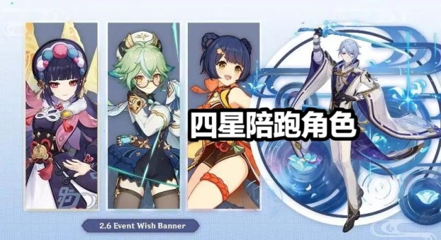 原神云堇和香菱_原神云堇和香菱谁值得培养  第1张