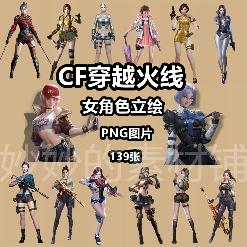 穿越火线动漫合集(穿越火线动漫叫什么名字)  第1张