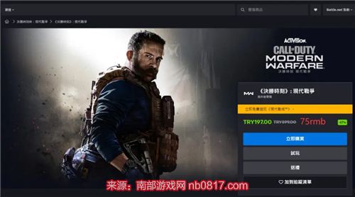 使命召唤礼包码最新(使命召唤礼包码最新2023)  第1张