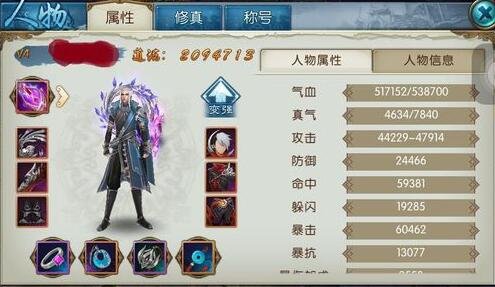 2022新诛仙手游平民职业推荐_2020新诛仙手游平民玩什么职业  第1张