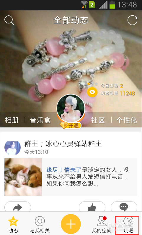 关于球球大作战卡盟自助下单平台的信息  第2张