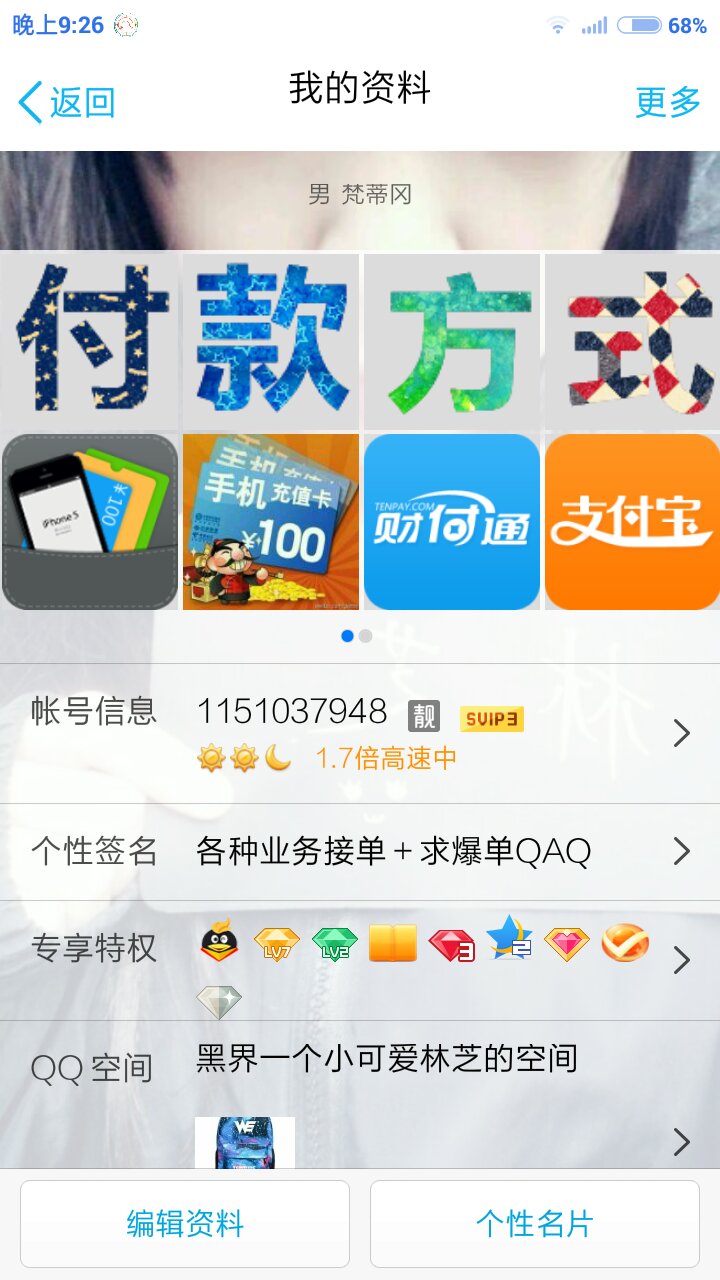 关于球球大作战卡盟自助下单平台的信息  第1张