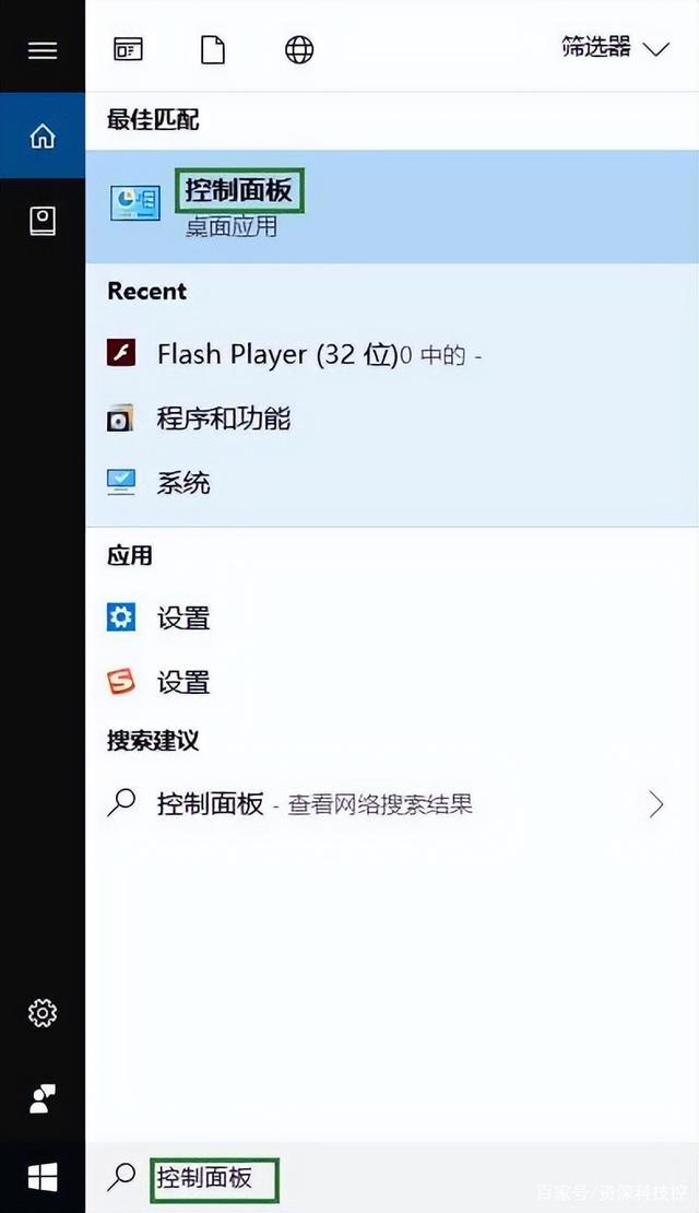 flash播放器安卓版下载(flash播放器及浏览器安卓版下载)  第1张