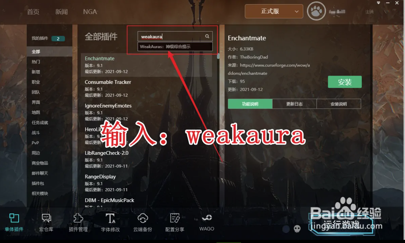 魔兽世界配置要求官方，魔兽世界配置要求官方网站  第1张