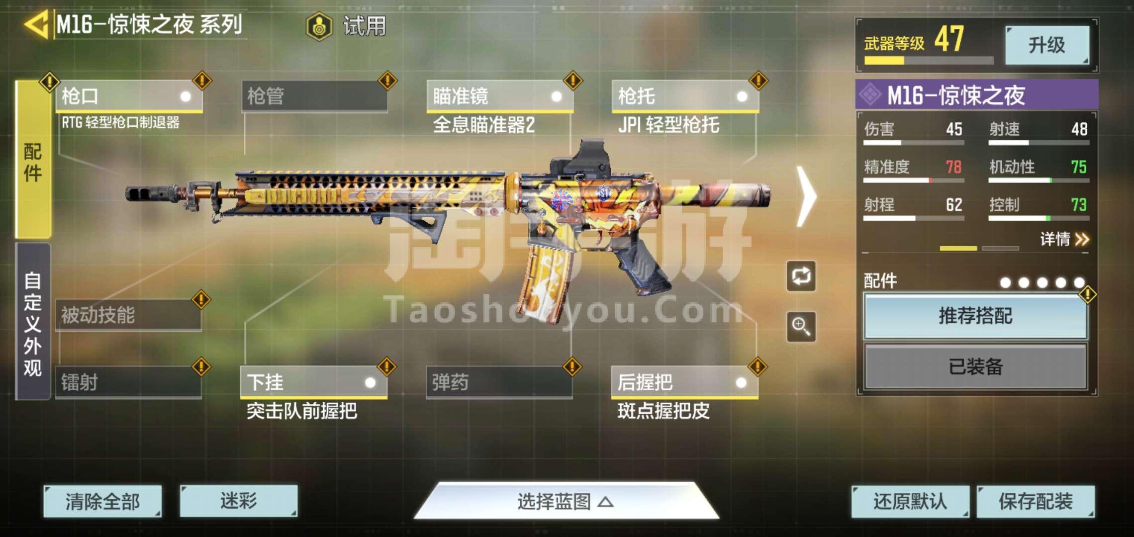 使命召唤手游兑换码武士刀_使命召唤手机版武士刀兑换码  第1张
