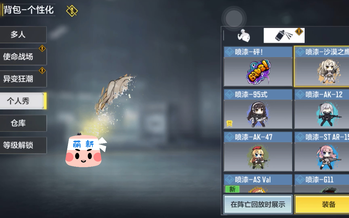 使命召唤手游少女前线联动结束时间，使命召唤手游少女前线联动结束时间是几点  第2张