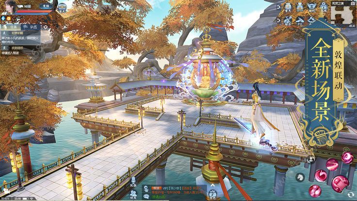 诛仙3d手游_诛仙3d手游能搬砖赚钱吗  第2张