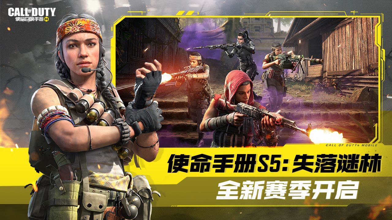 使命召唤手游兑换码2022年_使命召唤手游兑换码2022年11月  第2张